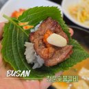 천운숯불갈비 이미지