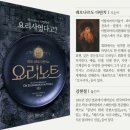 화가와요리사