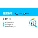 경인옛로55번길 이미지