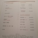 은선정반찬 앞 | 『 미쉐린 2 스타 청담동 ≪정 식당≫ 다녀온 후기 』
