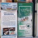중국 망산, 천저우 여행후기 / 고의령, 마황구대협곡, 구룡수채뗏목