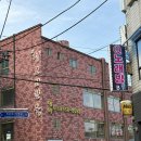 리맥스뷰티(눈썹&속눈썹)