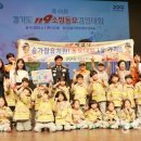 솔가람어린이집 이미지