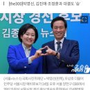 4.7 서울시장 재보선 여론조사]박영선 43.1% vs 우상호 18.3% 이미지