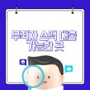 백수농업협동조합 이미지