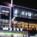 삼육목장 이미지