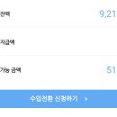 애드뱅크 이미지