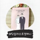 아이디어스 웨딩일러스트컴퍼니 10월이벤트 22일까지 진행해요