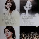 3DIVA 콘서트 이미지