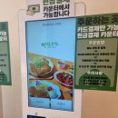 돈까스먹고가자 이미지