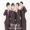 삼성초등학교 | [제주/사진관] 제주 단체사진 사진관 추천 원스로그