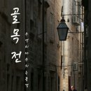 사진;전