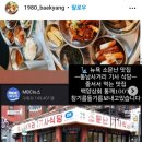 백양상회