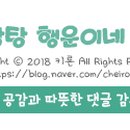 건강한친구들 이미지