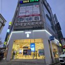 에스케이텔레콤봉화