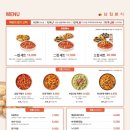 삼첩분식 이미지