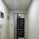 아로미상회 | 신촌 사주 힐링철학원 사주 관상 후기!!