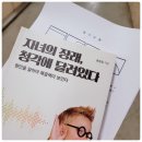 국제의료기상사 | [청각검사] 베라르 연구소 분당 정자동 방문후기