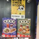 꿍시파차이 이미지