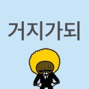 주간일기 77 : 11월 넷째주