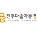 다솔약국 이미지