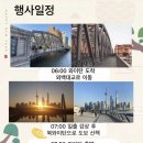 일출상회