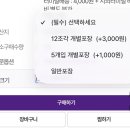 고속버스터미널 5번출구 앞 | 창억떡 담당자가 알려주는, 창억떡 터미널 배송 완벽 가이드 (+ 후기, 방법)