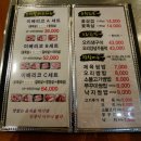 우바돈이베리코흑돼지 이미지