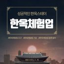 수(秀)행정사 사무소 이미지