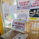 창수네김 | 부산 가덕도 석화굴찜 굴 파전 맛집 운창수산 위치 가격 오픈런 꿀팁