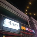 부산광역시 영도구 대교로2번길 이미지