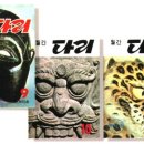 현대사진실