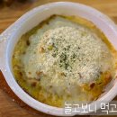 오븐에꾸운닭창원대점