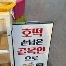 강릉중앙약국 이미지