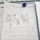 박하은 | 예비 기자 박하은기자의 마마모축제 체험 후기(그림일기)