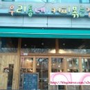 볶는집 이미지
