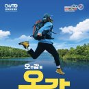 탄탄대로 이미지