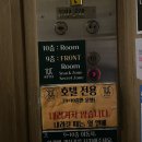 동두천호텔이쁘다 | 경기도 동두천 여행 깔끔한 숙소 호텔 이쁘다 후기
