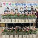 연수3동 행정복지센터 이미지