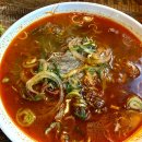 은준쌀국수