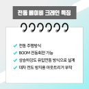 두성물류기계주
