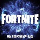포트