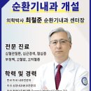 조은오산병원 이미지