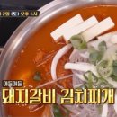 김해돼지갈비 이미지