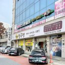 구성우체국 맞은편 이미지