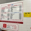 경아집밥 - 울주군 | 아현역 맛집 사이드까지 맛있는 경아식당 방문 후기