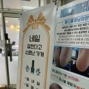 쏘야네 | 풍산네일 쏘야네일 수현쌤 네일 후기