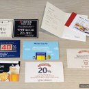 우수미회센타호텔더본점 이미지