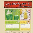 히츠지야 군산점 이미지