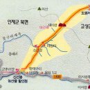 2016년 8월 23일(화) 강원 인제 ^^새이령^^ 쌍용회관 07:00시출발 회비 25,000원 이미지